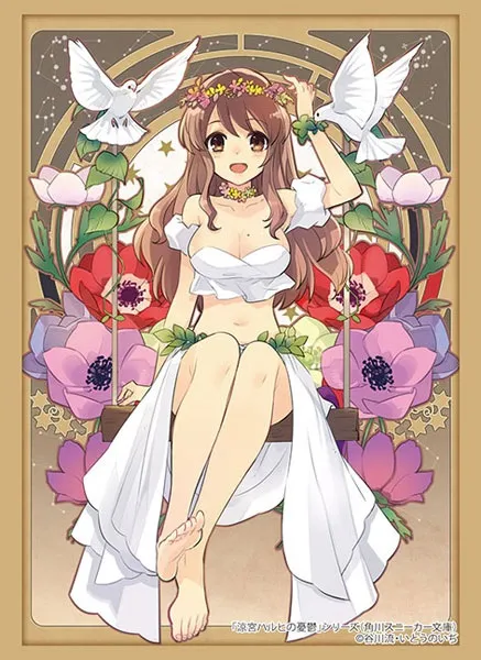 BUSHIROAD SLEEVE COLLECTION HG VOL.4736 THE MELANCHOLY OF HARUHI SUZUMIYA - MIKURU ASAHINA (75 Sleeves)